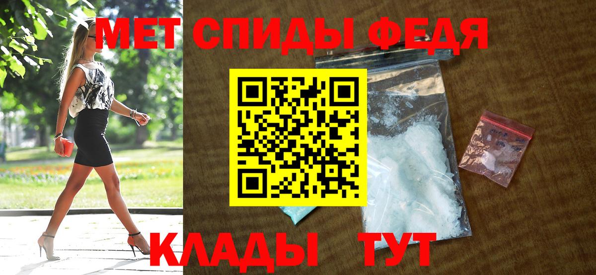 Амфетамин VHQ Новотроицк