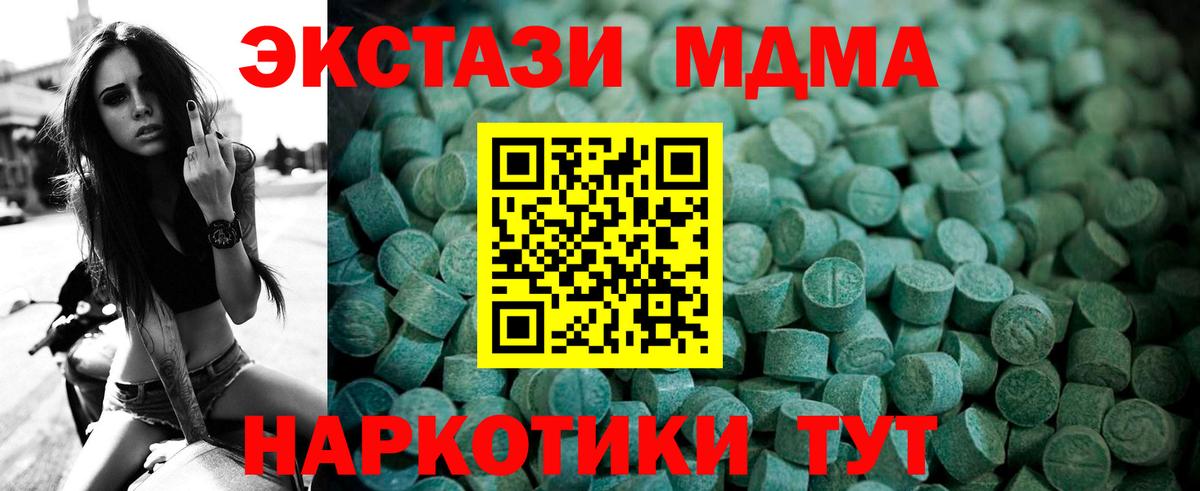 Новотроицк  ЭКСТАЗИ бентли  Ecstasy  Вход с VPN 