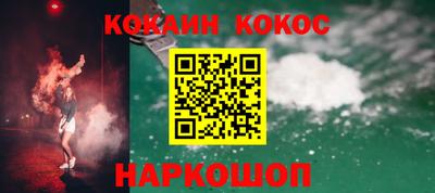 мяу мяу кристалл Татарск