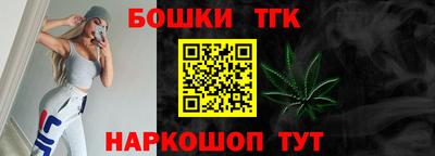 мяу мяу кристалл Татарск