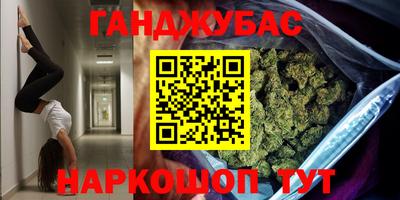 мяу мяу кристалл Татарск