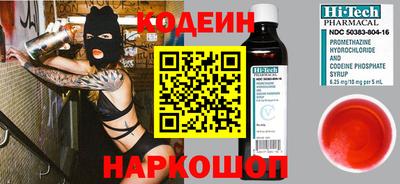 mix Тара