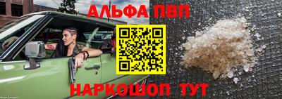 мяу мяу кристалл Татарск