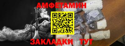 мяу мяу кристалл Татарск