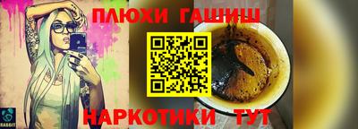 мяу мяу кристалл Татарск