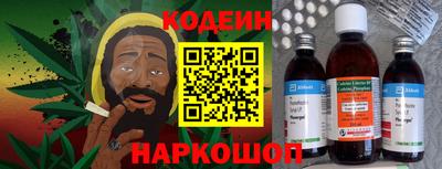 мяу мяу кристалл Татарск