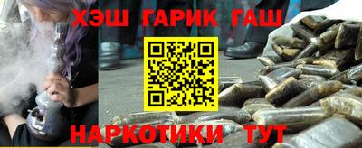 мяу мяу кристалл Татарск