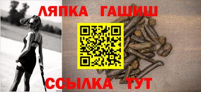 мяу мяу кристалл Татарск