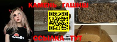 мяу мяу кристалл Татарск