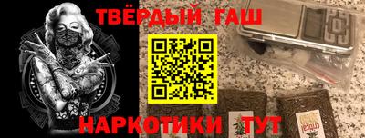 мяу мяу кристалл Татарск