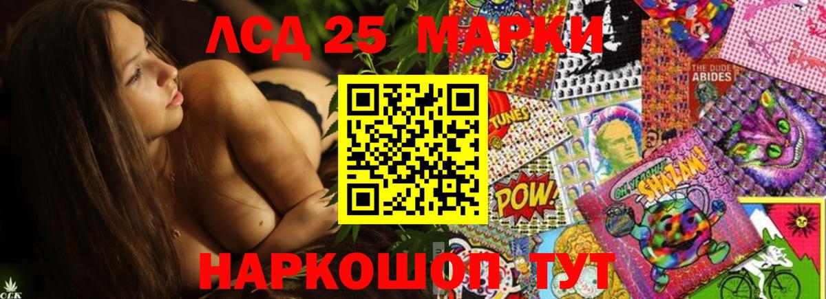 ЛСД экстази ecstasy  ЛСД экстази ecstasy  Лсд 25 экстази  Новотроицк  Вход с VPN 