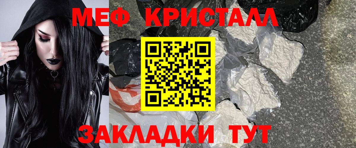 Новотроицк  МЯУ-МЯУ  Вход с VPN  МЯУ-МЯУ 4 MMC 
