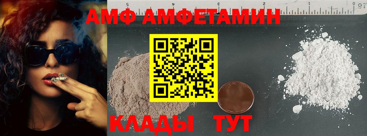 Первитин Декстрометамфетамин 99.9%  Первитин Декстрометамфетамин 99.9%  Вход с VPN  Метамфетамин  Новотроицк 