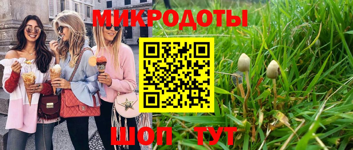 Новотроицк  Галлюциногенные грибы MAGIC MUSHROOMS  Вход с VPN 